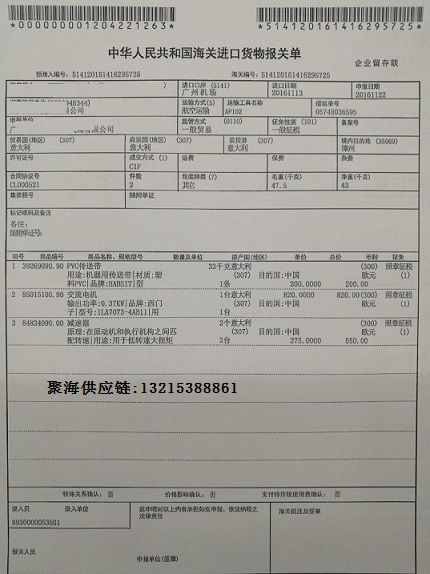 交流電機.jpg