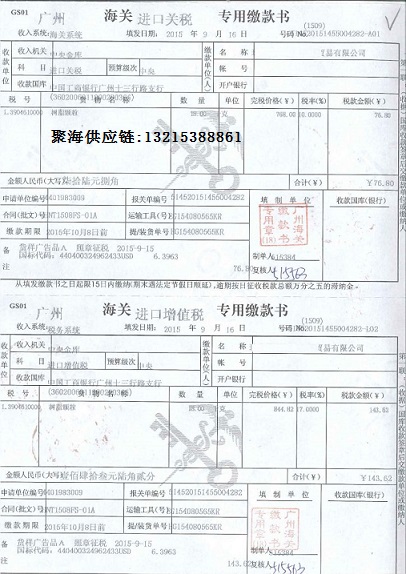 樹(shù)脂顆粒.jpg