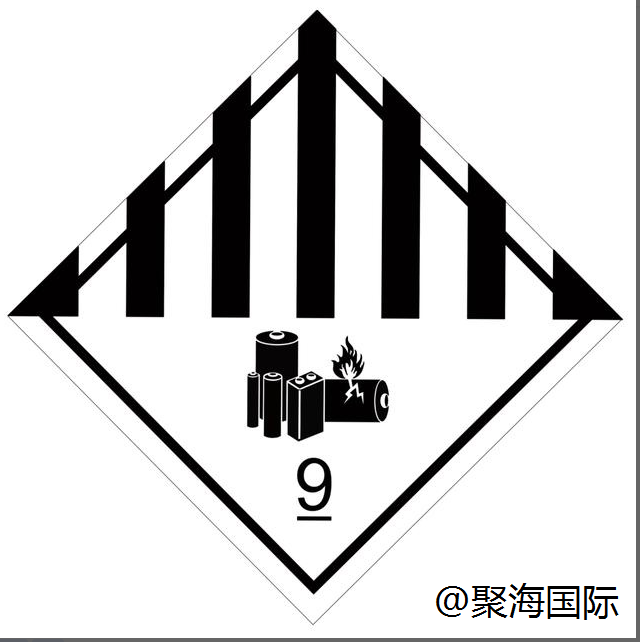 9類(lèi)標識.png