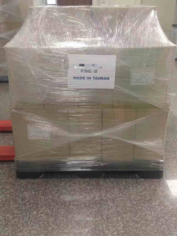 臺灣貨物虎門(mén)港清關(guān).jpg