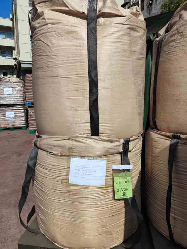 化工品出口手續.jpg